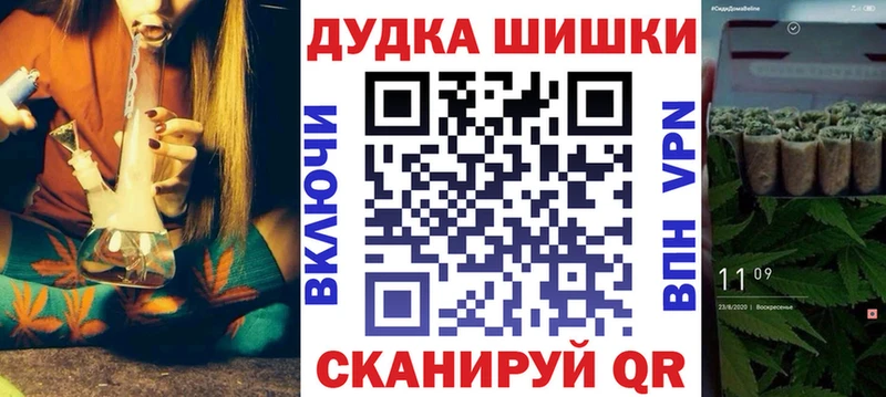 Магазин наркотиков Троицк МАРИХУАНА  АМФ  ГАШИШ  Кокаин 