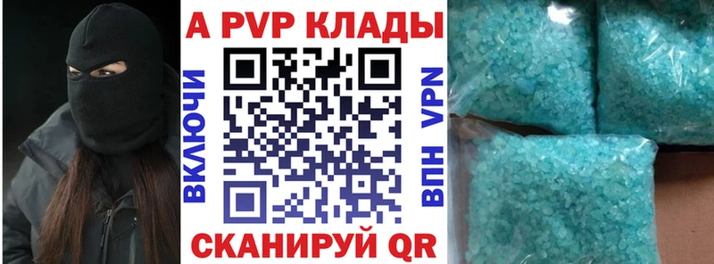 А ПВП СК КРИС OMG маркетплейс Троицк