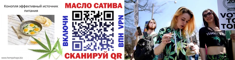 Cannafood марихуана  купить  цена  Троицк 