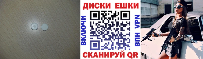 Ecstasy Cube купить наркоту МЕГА маркетплейс маркетплейс Telegram Троицк