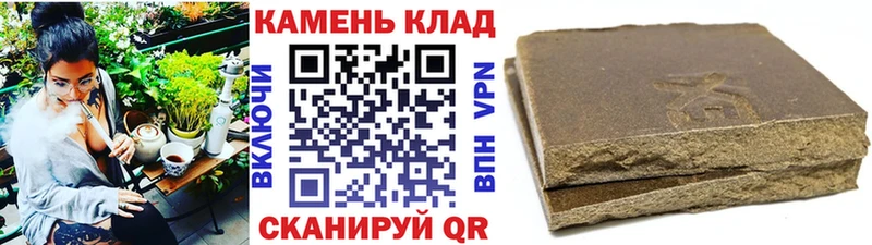 Гашиш 40% ТГК  Троицк 