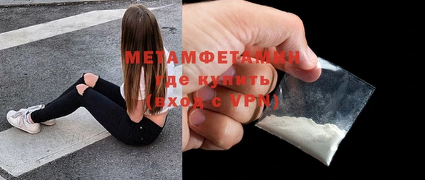 кокаин VHQ Надым