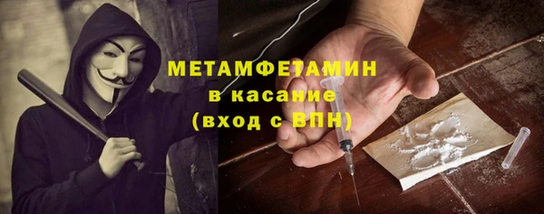 альфа пвп Навашино
