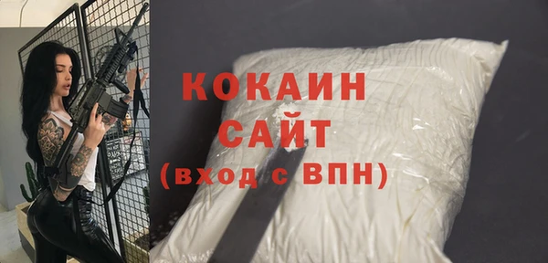 кокаин VHQ Надым