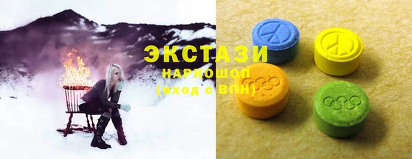 альфа пвп Навашино