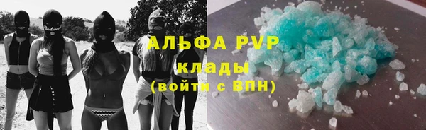 альфа пвп Навашино