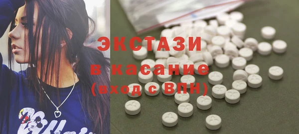 альфа пвп Навашино
