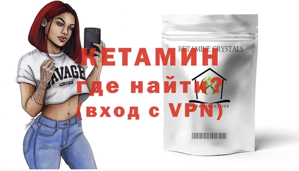 кокаин VHQ Надым