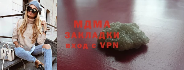 альфа пвп Навашино
