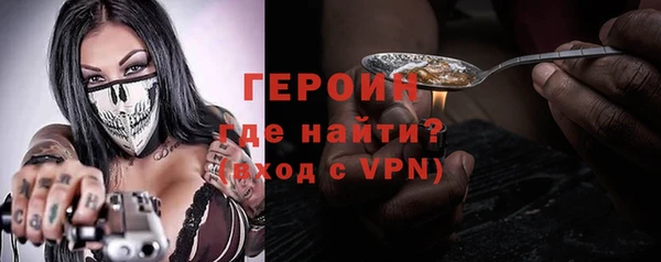 альфа пвп Навашино