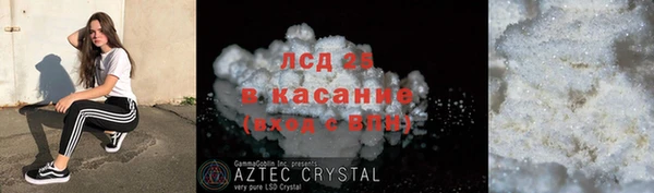 альфа пвп Навашино