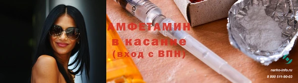 альфа пвп Навашино