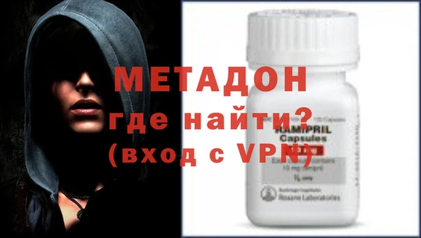 кокаин VHQ Надым