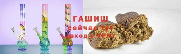 альфа пвп Навашино