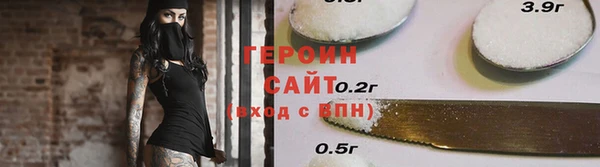 кокаин VHQ Надым