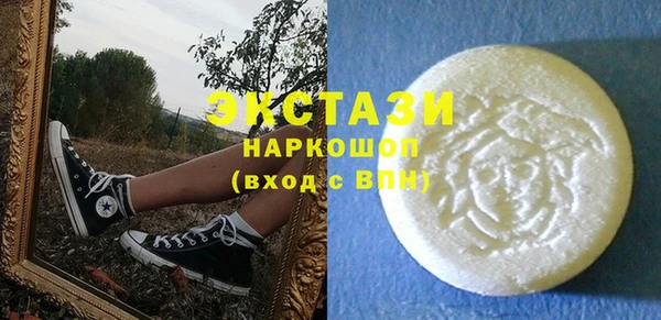 ECSTASY Наволоки