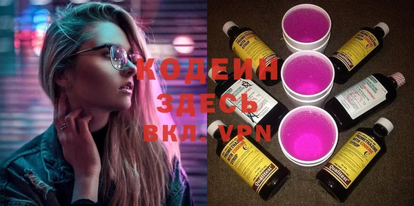 кокаин VHQ Надым