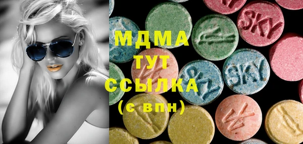 альфа пвп Навашино