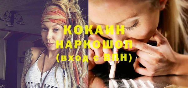 кокаин VHQ Надым