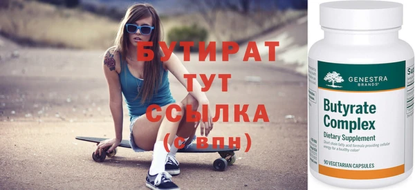 альфа пвп Навашино