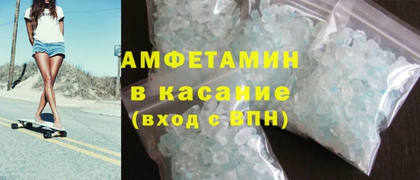 альфа пвп Навашино