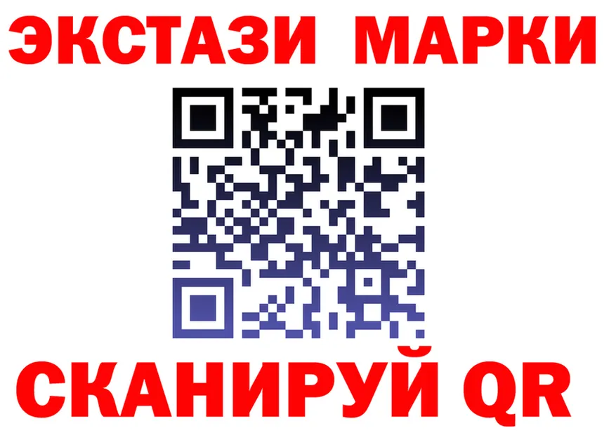 Наркота  формула Троицк