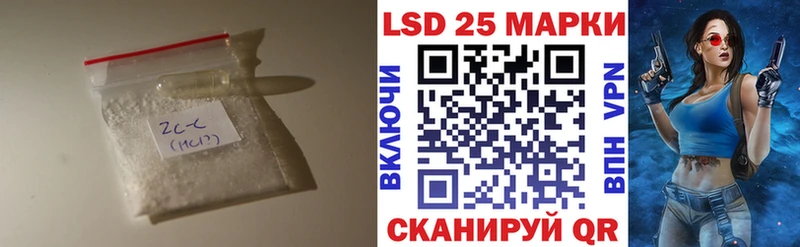 Лсд 25 экстази ecstasy  закладки  Троицк 