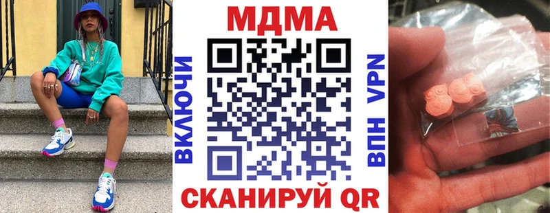 omg зеркало  Троицк  MDMA crystal 