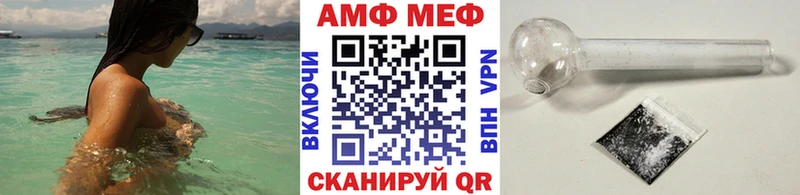 МЕТАМФЕТАМИН Methamphetamine  купить наркотики цена  KRAKEN tor  Троицк 