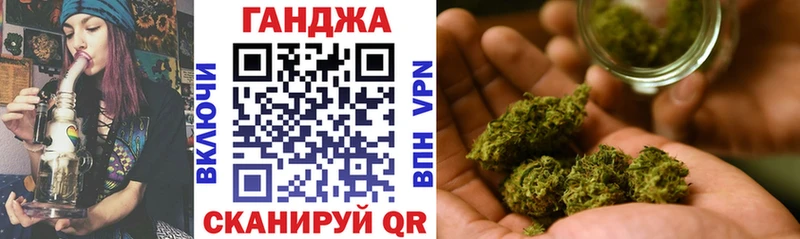 МАРИХУАНА план  Троицк 